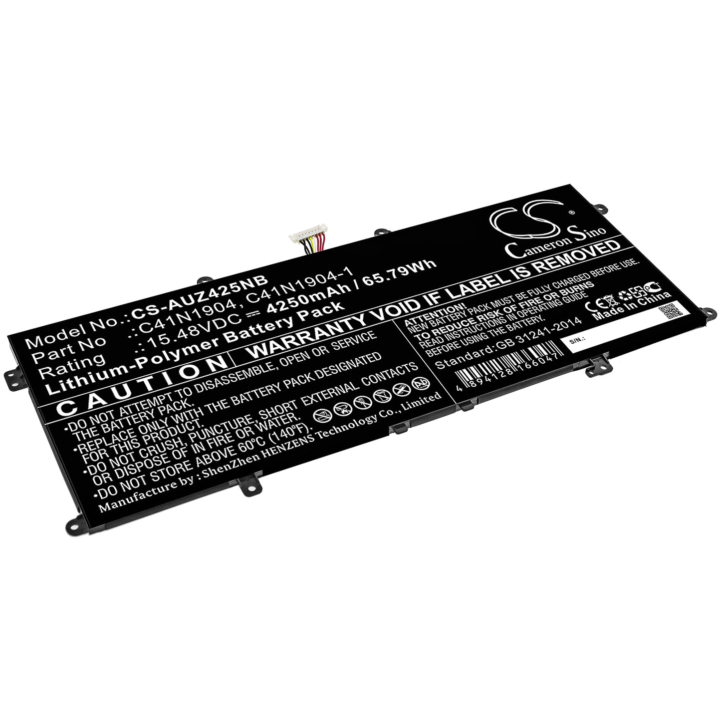 Akku Asus Zenbook 14 UX425JA-BM147T 4250mAh / 65.79Wh