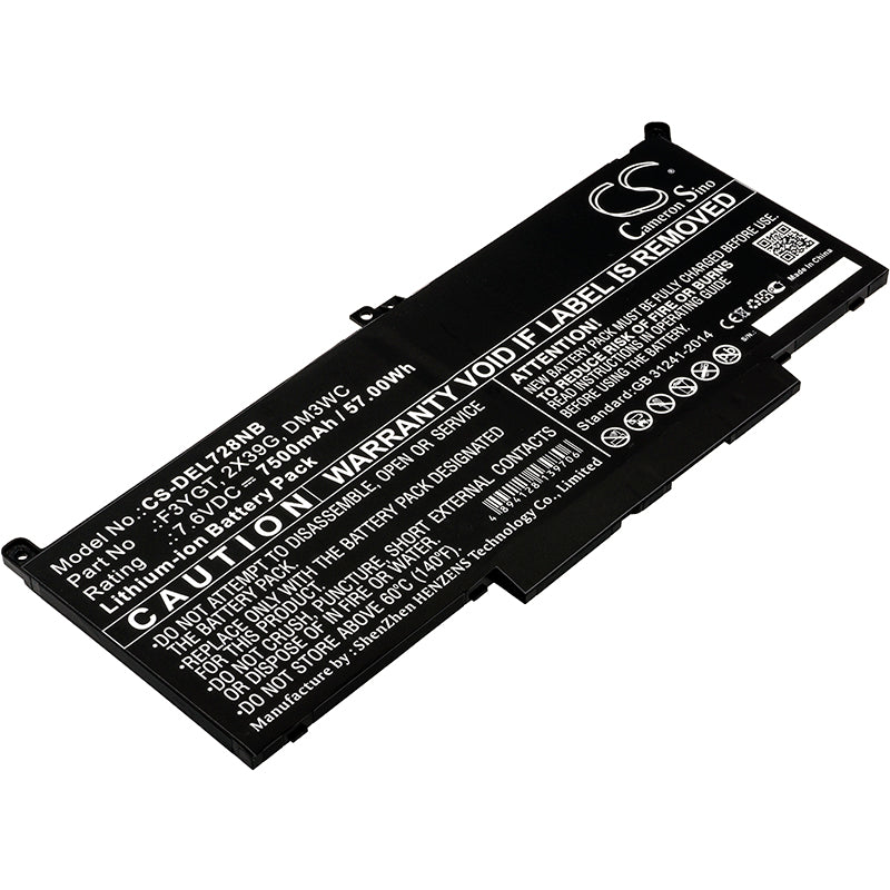 Batteri till DELL N017L7480-D1616FCN 7500mAh / 57.00Wh
