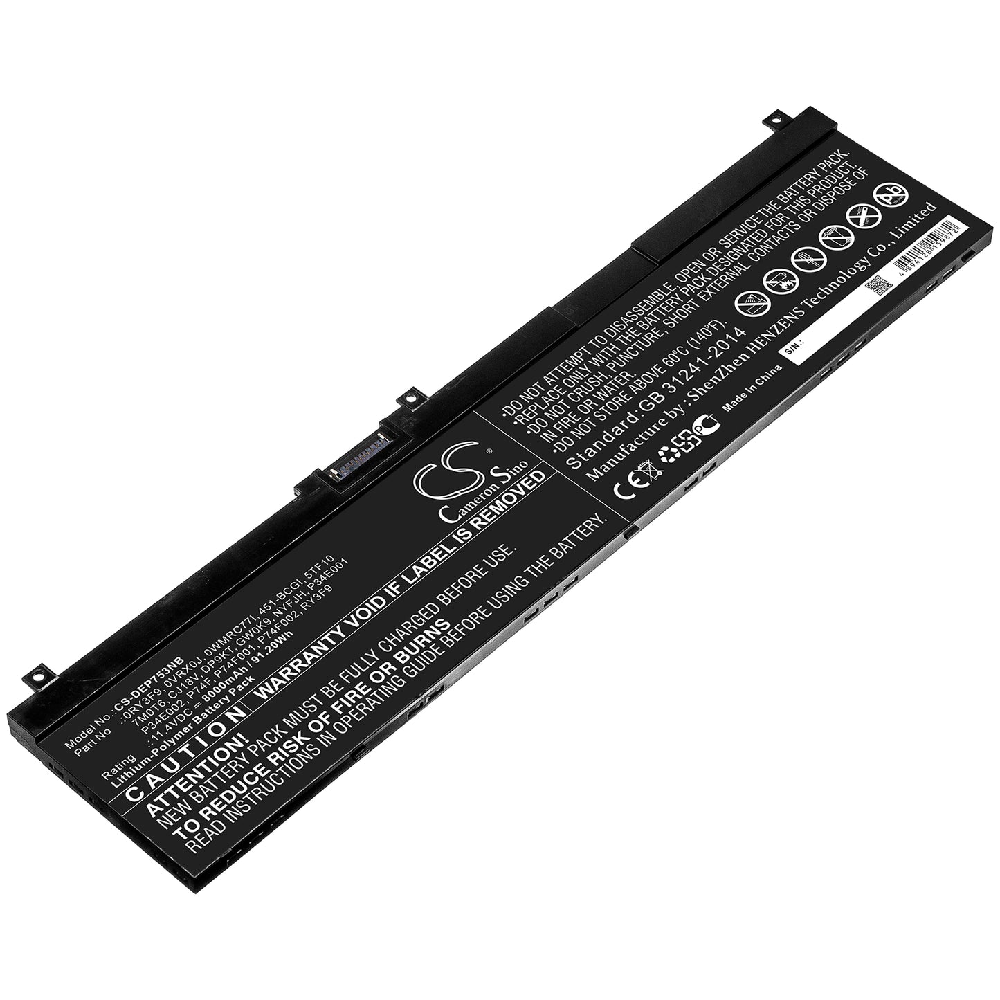 Batteri till DELL Precision 7730 8000mAh / 91.20Wh