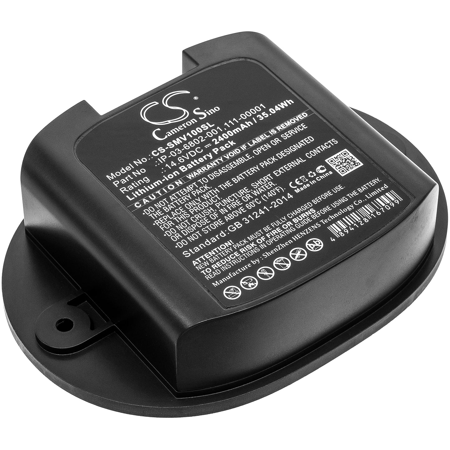 Batteri till Sonos MOVE1US1 2400mAh / 35.04Wh