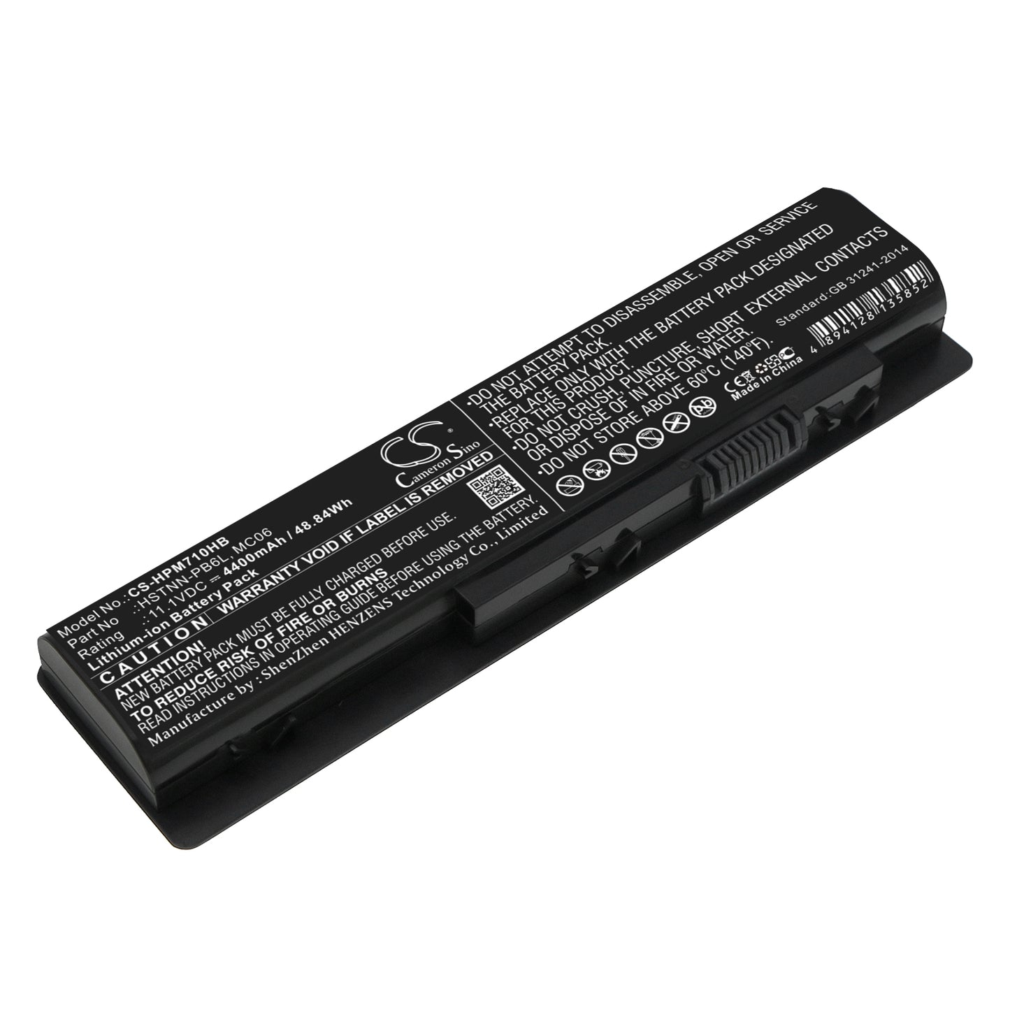 Battery for HP Envy 17-N106NL 4400mAh / 48.84Wh