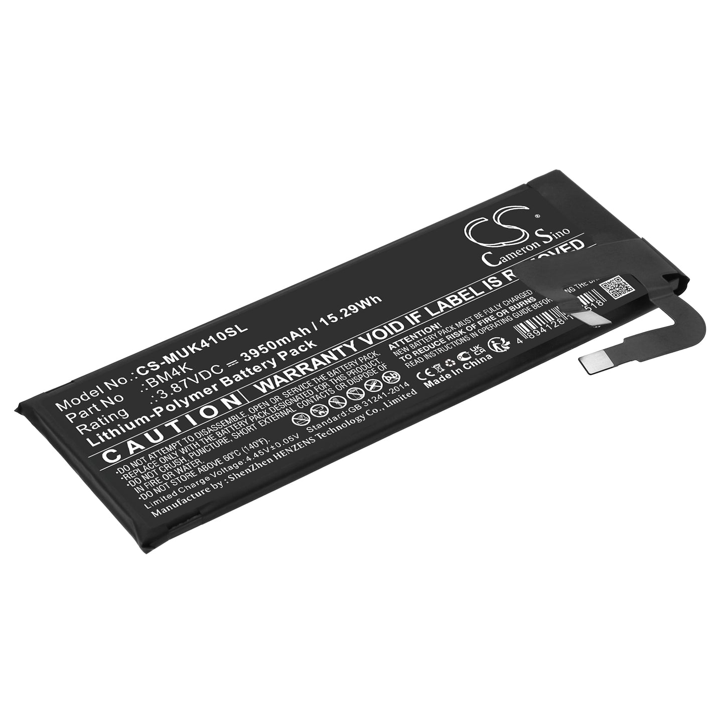 Battery for Xiaomi Mix Alpha 3950mAh / 15.29Wh
