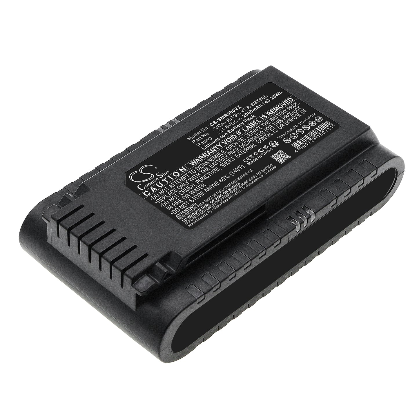 Battery for Samsung Jet 75 premium VS20T7538T5/SH 2000mAh / 43.20Wh